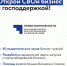 свой бизнес.png - Администрация г. Батайск