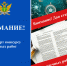 Внимание! Дан старт конкурсу научных работ - УФССП России по Ростовской области