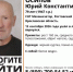 В Ярославской области 4 дня ищут пропавшего грибника - ГТРК