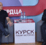 Денис Майданов: «Нужно сделать всё, чтобы судьба  выдала тебе счастливый лотерейный билет» - Курская правда