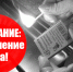 В Камышине на светлую часть дня отключат газ - Инфокам