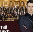 Большой симфонический оркестр имени П.И. Чайковского выступит в Ярославле - Культура Ярославии
