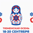 Скриншот сайта «Тюменская осень» - Tumentoday.Ru