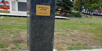 Луганские вандалы продолжают "рейд" по  парковым зонам города - Город Луганск