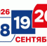 С 18 по 20 сентября в России пройдут выборы: как проголосовать? - Газета Маяк