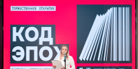 В Марий Эл начала работу выставка "Код эпох" - Министерство культуры