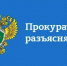 Отравились в кафе или готовой едой из доставки — за вред здоровью можно потребовать компенсацию - Город Новотроицк