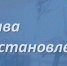В Краснодаре защитили права пожилых людей и маломобильных граждан - Уполномоченный по правам человека