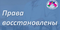 В Краснодаре защитили права пожилых людей и маломобильных граждан - Уполномоченный по правам человека