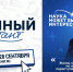 Изображение без описания. - Министерство культуры