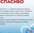 Заведующего гинекологическим отделением областной больницы поблагодарила пациентка - Pln-Pskov.Ru