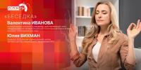 «Беседка»: Психологическое здоровье и комфорт педагога в школе - Pln-Pskov.Ru