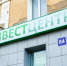 Дело «Инвест Центра»: в суде оглашают обвинение Сибиряковой - Newsler.Ru