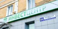 Дело «Инвест Центра»: в суде оглашают обвинение Сибиряковой - Newsler.Ru
