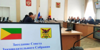 Депутаты Забайкалья поддержали проект о дополнительном отпуске для родителей детей-инвалидов - Забайкальский рабочий