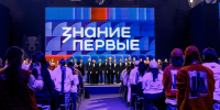 Югорчане стали частью просветительского марафона Знание.Первые на фестивале молодёжи - ИД Новости Югры