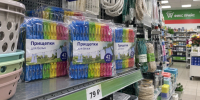 Каждую осень бегу в Fix Price за горой прищепок за 79 рублей: но не для белья – нашел применение куда полезнее - Pro Город Ухта