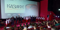 Край родной, навек любимый. День образования Краснодарского края отметили в Темрюкском районе - Тамань