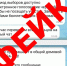Астраханский облизбирком предупредил о фейковых чат-ботах - Астрахань 24