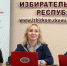 Всё готово к выборам - Газета Республика