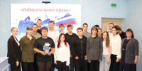 Правовой час «Избирательное право» в рамках клуба «Правовой навигатор». - Администрация Карачевского района