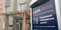 «ГибридТех» и АВТОВАЗ создали первый российский роботизированный комплекс ультразвуковой сварки для деталей интерьера LADA - ТК ТОЛЬЯТТИ 24