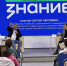 От архивов до экранов: лектор Общества "Знание" из Тюмени поделился опытом с курганцами - Yalutorovsk.Online