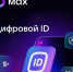 Нажмите для просмотра в полном размере... - Историко-краеведческий музей