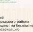 Жителей Зерноградского района приглашают на бесплатную диспансеризацию репродуктивного здоровья - Зерноградский район