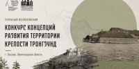 Крепость Тронгзунд в Высоцке ждёт новые идеи для развития - Газета Выборг