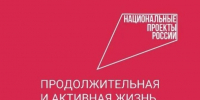 Конкурс в сфере укрепления общественного здоровья в Вологодской области «Придумано на Вологодчине».. - Бабаевский муниципальный округ