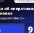 В ходе 86 атак за сутки на Белгородскую область пострадали девять человек - 47 новостей
