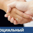 Более 69 млн рублей направлено на социальные контракты в КБР - Правительство КБР