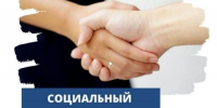 Более 69 млн рублей направлено на социальные контракты в КБР - Правительство КБР