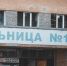 Фото: - Вологда-поиск