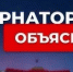 Георгий Филимонов заявил об отсутствии коммерческих кредитов у Вологодской области - Вологда-поиск