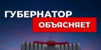 Георгий Филимонов заявил об отсутствии коммерческих кредитов у Вологодской области - Вологда-поиск