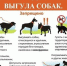 Внимание!!! - Усть-Таркский район
