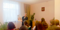 Урок о главных документах семьи - Управление ЗАГС