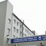 В Барнауле открыли поликлиническое отделение Городской больницы №3 - Барнаульская городская Дума