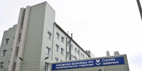В Барнауле открыли поликлиническое отделение Городской больницы №3 - Барнаульская городская Дума