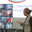 В Биробиджане открылся Центр общественного наблюдения за ходом голосования - РИА Биробиджан