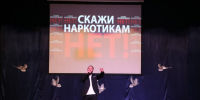 «Нет наркотикам в Кизляре: как город защищает своё будущее»  - Филиал ДГУ