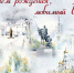День города Брянска 17 Сентября - Кардиодиспансер