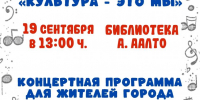 Выборг: голосуем и отдыхаем всей семьёй - Vbgcity.Ru