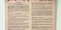 Click to enlarge image p1k2naoggq15k71um997gtfj15n34.jpg - Сургутский Художественный Музей