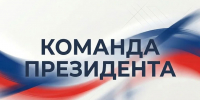 Игорь Арчимаев поддержал Александра Штыгашева в вопросах максимальной поддержки участников СВО - ИА Хакасия