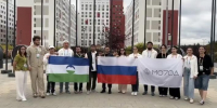 Молодёжь следует за мечтой - Кабардино-Балкарская правда