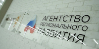 В Архангельске представили площадки для туристических инвестпроектов - Сетевое издание Каргополье