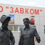 Росприроднадзор требует от АО "ЗАВКОМ" устранить нарушения природоохранного законодательства - OnlineTambov.Ru